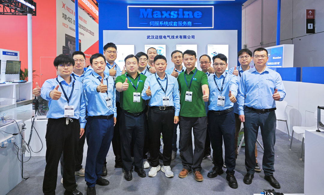 CIIF2025 | 為高效與精準而生：邁信伺服系統助力高端數控設備升級