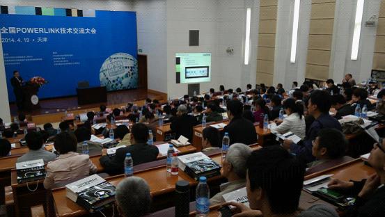 EPSG中國組織技術經理王瑾秋先生,《Safety技術與OpenSaftey》 EPSG中國組織技術經理王瑾秋先生,《Safety技術與OpenSaftey》